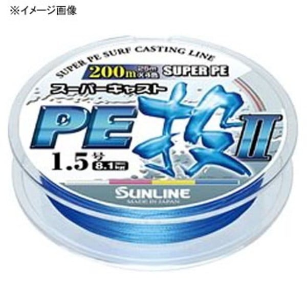 サンライン(SUNLINE) スーパーキャストPE投II 200m 60091770 投げ用220m