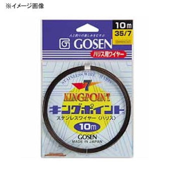 ゴーセン(GOSEN) キングポイント(7本撚･ハリス用) GWN-820C ハリス10m