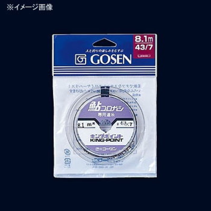 専門ショップ専門ショップ鮎コロガシ 専用道糸 #43X7 8.1m ステンレス