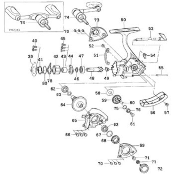 ダイワ(Daiwa) パーツ:カルディア KIX2508 カスタム ハンドルカラー NO.071 104014｜アウトドア用品・釣り具通販はナチュラム