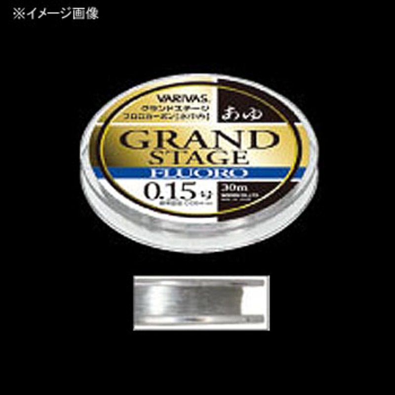 バリバス鮎ナイロン0.15号水中糸30m2個 送料込み鮎 - 釣り仕掛け