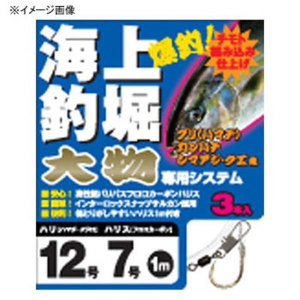 バリバス(VARIVAS) バリバス 海上釣堀 大物専用システム   仕掛け