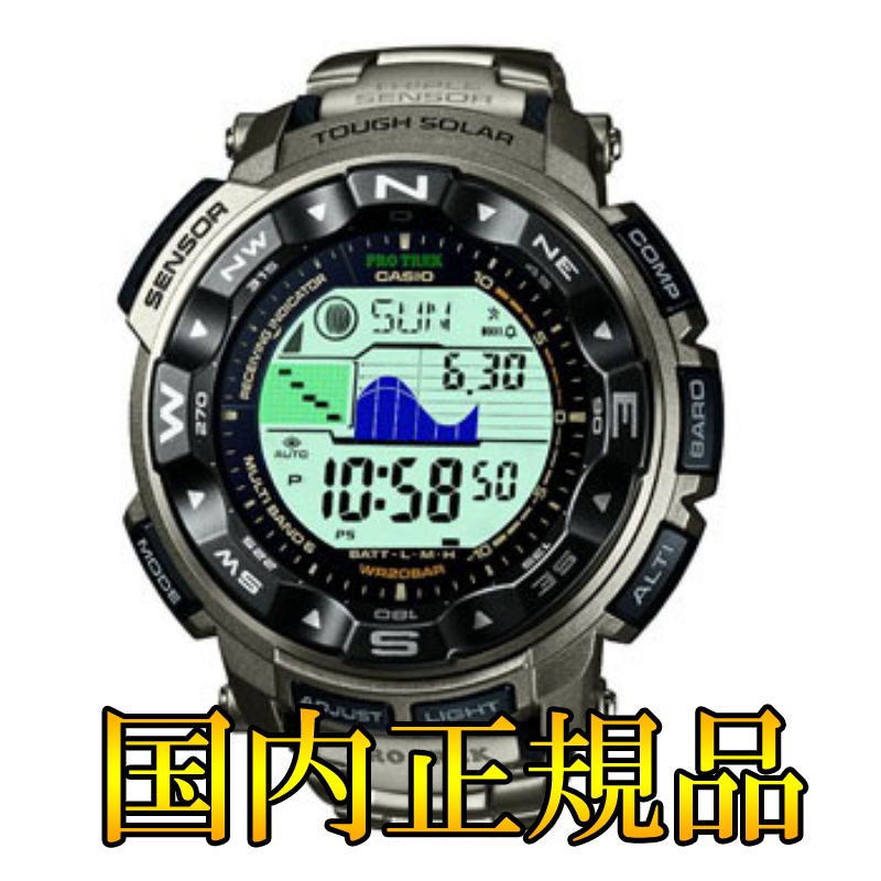 PROTREK(プロトレック) 【国内正規品】PRW-2500T-7JF PRW-2500T-7JF｜アウトドア用品・釣り具通販はナチュラム