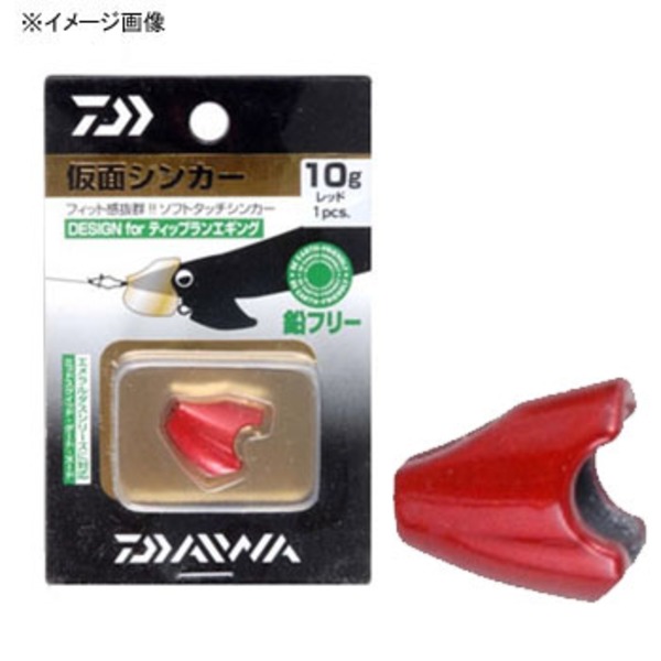 ダイワ Daiwa 仮面シンカー アウトドア用品 釣り具通販はナチュラム