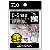 ダイワ(Daiwa) D-スナップ ライト 徳用 07103246 スナップ