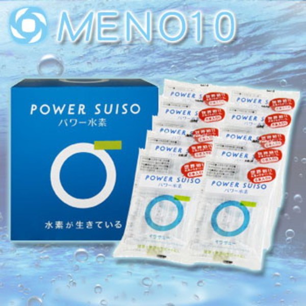 メーノ10(MENO10) パワー水素 電離水素水 イラチュー 10個入り ｜アウトドア用品・釣り具通販はナチュラム