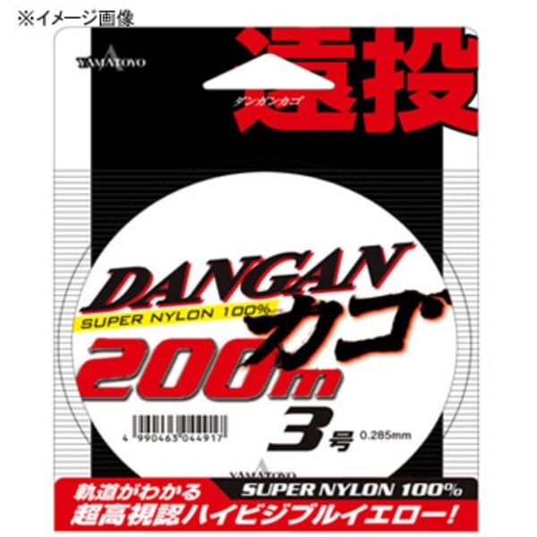 ヤマトヨテグス(YAMATOYO) ダンガン カゴ 200m   磯用その他