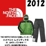 THE NORTH FACE(ザ･ノース･フェイス) 2012年決算 ノースフェイスお楽しみセット   レインスーツ