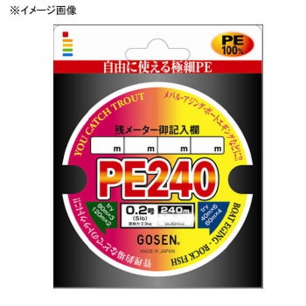 ゴーセン(GOSEN) PE240 BP GL92405 オールラウンドPEライン