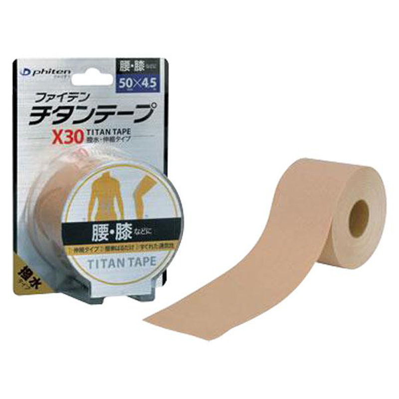 phiten 15 POWER TAPE 70 0108PT610000 - その他