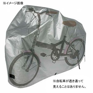 MARUTO(マルト) タフタサイクルカバー･スモールバイク用 J1-PT/キャリーバッグ付 自転車 YD-621