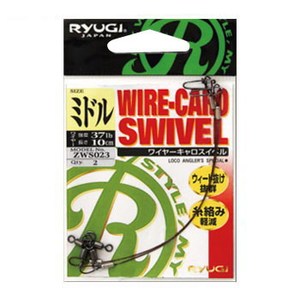 RYUGI（リューギ） ワイヤーキャロスイベル １０ｃｍ ZWS023