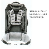 deuter(ドイター) ヘリオン60 D35842｜アウトドアファッション・ギアの通販はナチュラム