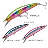 アムズデザイン(ima) 魚道 ヘビーサーファー 90S 1018101 ミノー(リップ付き)