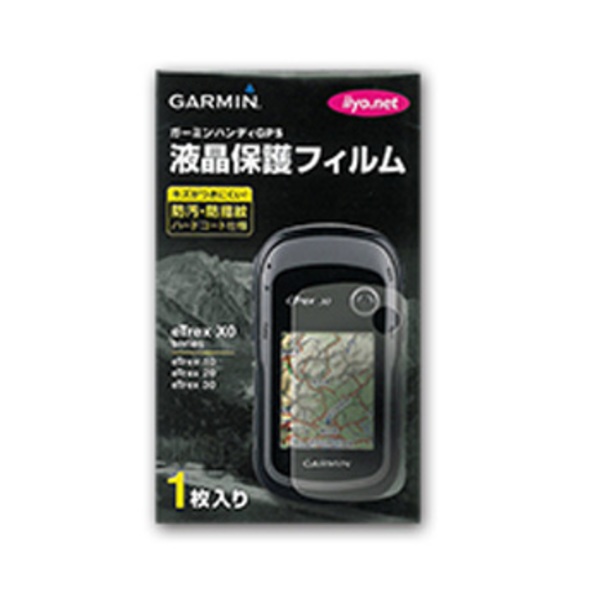 GARMIN(ガーミン) 液晶保護フィルム eTrex x0シリーズ用 70005 GPSアクセサリー