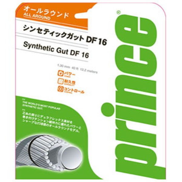 プリンス(Prince) シンセティックガット DF 16 DWS-7J72002