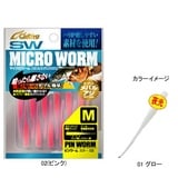 オーナー針 ピンワーム MW-02 82912 アジ･メバル用ワーム