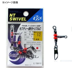 ＮＴスイベル(N.T.SWIVEL) セフティー胴付トリプルＣ 小袋 ７号 クロ