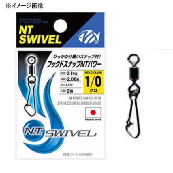 NTスイベル(N.T.SWIVEL) フックドスナップ付NTパワー ｜アウトドア用品・釣り具通販はナチュラム