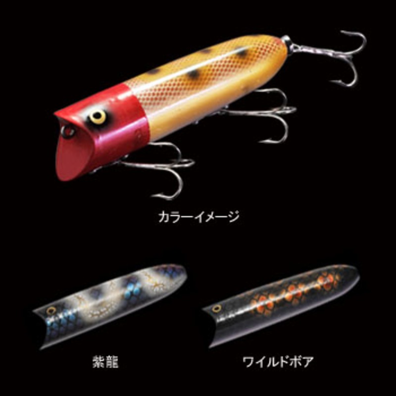 へドン heddon lucky13 ラッキー13 2個セット - ルアー・フライ