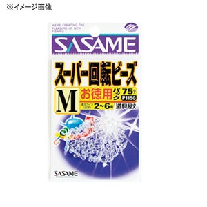 ささめ針(SASAME) スーパー回転ビーズ 徳用 P1150