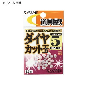 ささめ針(SASAME) ダイヤカット ８ｍｍ クリスタル P-183