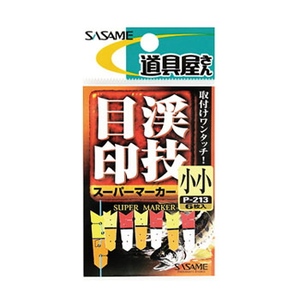 ささめ針(SASAME) スーパーマーカー 小小 P-213