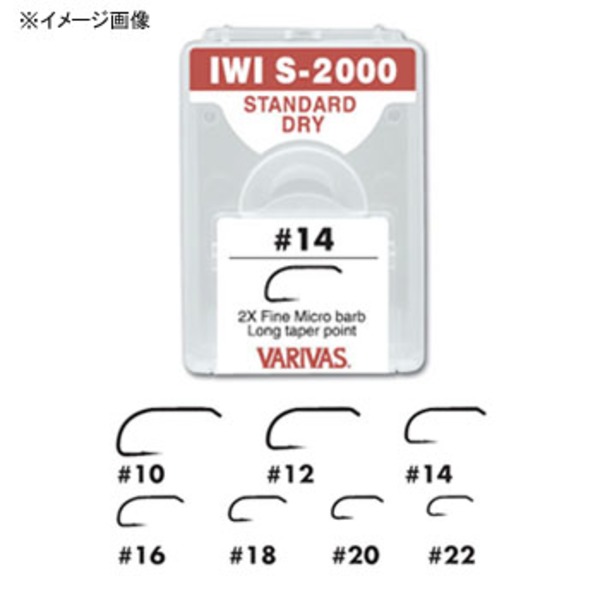  バリバス フライフック IWI S-2000 バリューパック