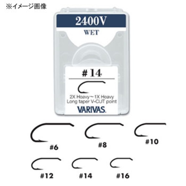 バリバス フライフック 2400V バリューパック