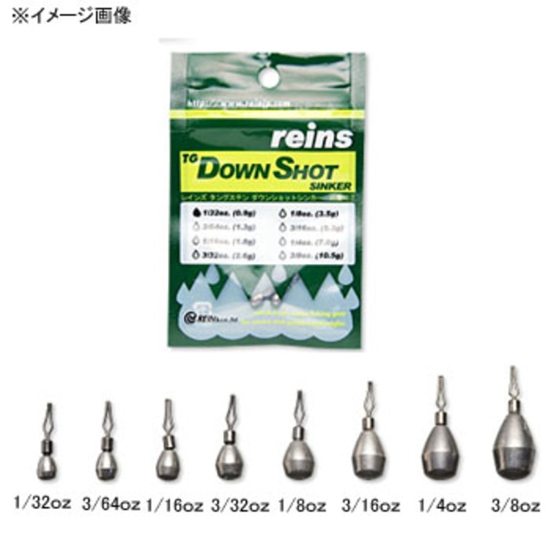 最大91%OFFクーポン レイン reins TGヘビーダウンショットシンカー 2oz materialworldblog.com