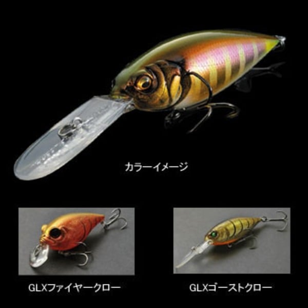 メガバス(Megabass) DEEP-X 150(ディープ-X 150) GLX限定カラー   クランクベイト