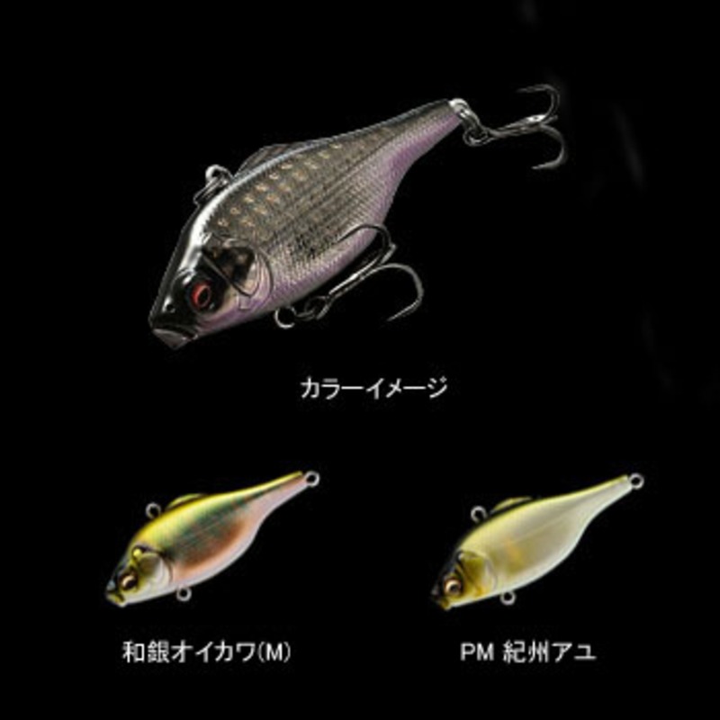 Megabass Vibration-X Ultra (Rattle) (SP-C) GP Ayu - American