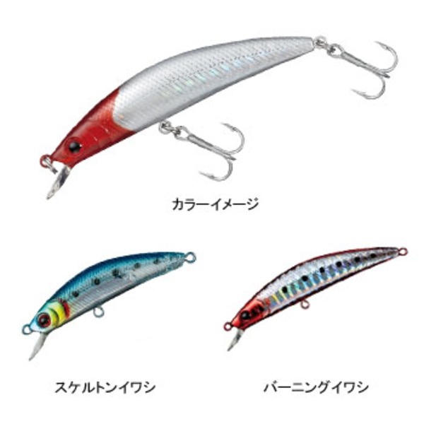 Daiwa Dr Minnow DRM7F75