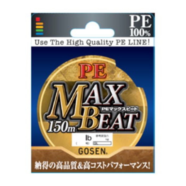 ゴーセン(GOSEN) PE マックスビート 150m GL15117 オールラウンドPEライン