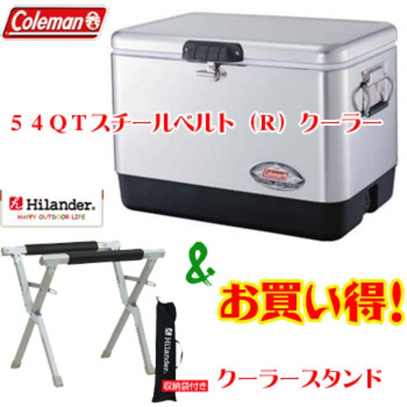 Coleman(コールマン) 【お買い得】54QTスチールベルト(R)クーラー+