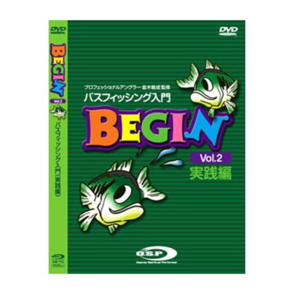 O.S.P BEGIN バスフィッシング実践編   フレッシュウォーターDVD(ビデオ)