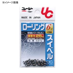 植田漁具株式会社 ローリングスイベル ４号 黒