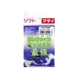 人徳丸 ロングライフクッション ソフト 1.2/30   船釣り用品