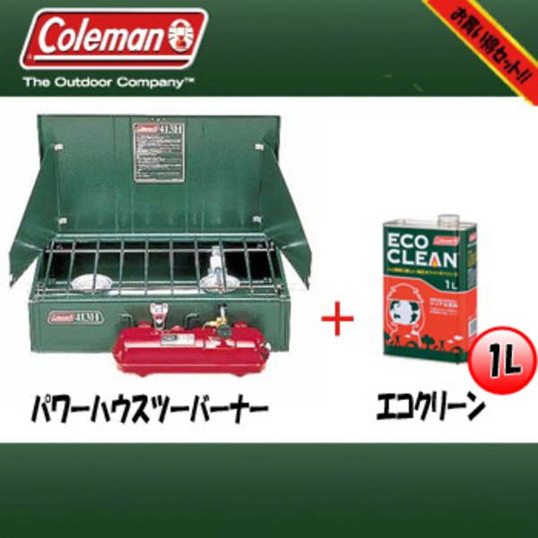 Coleman(コールマン) パワーハウスツーバーナー+エコクリーン1L 3000000391+170A6759 ガソリン式