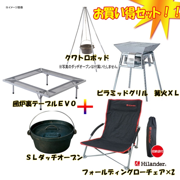 柔らかい 【LOGOS】囲炉裏テーブル EVO XL | artfive.co.jp