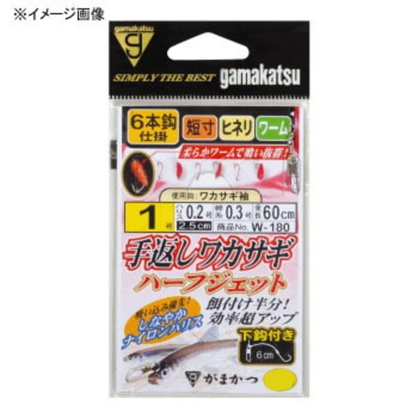 がまかつ(Gamakatsu) 手返しワカサギ ハーフジェット W-180 ワカサギ仕掛け