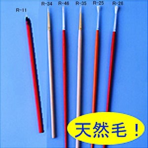 サンケン 天然毛 面相筆 Ｒ-４６