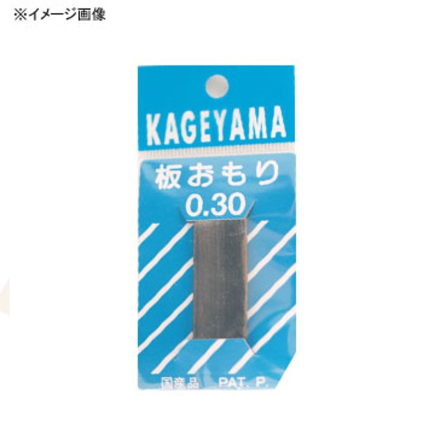 景山産業(KAGEYAMA.Corp) 板オモリ   オモリ