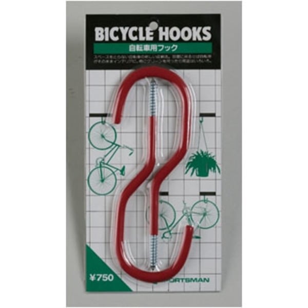 スポーツマン BICYCLE HOOKS バイシクルフック SP-BH ディスプレイスタンド