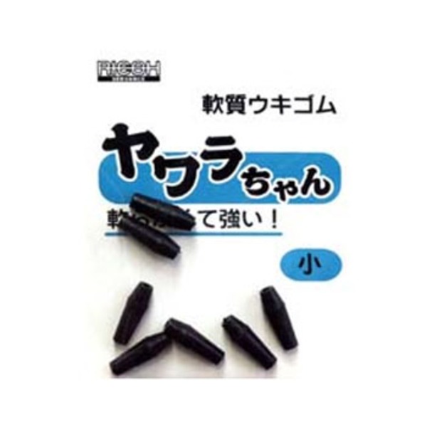リコーサーバンズ ヤワラちゃん   ウキ止め､シモリ､クッション
