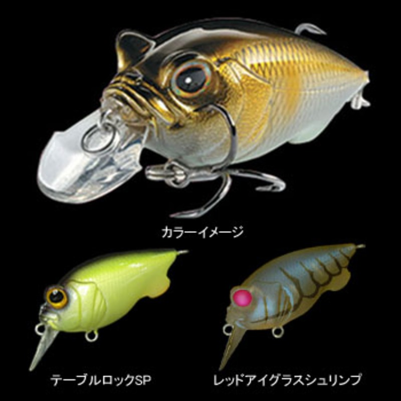 メガバス(Megabass) BABY GRIFFON(ベビー グリフォン