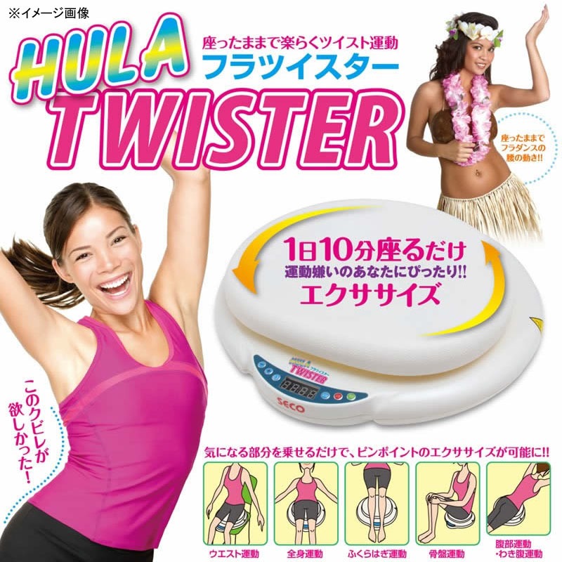 プライム HULATWISTER フラツイスター HULATWISTER