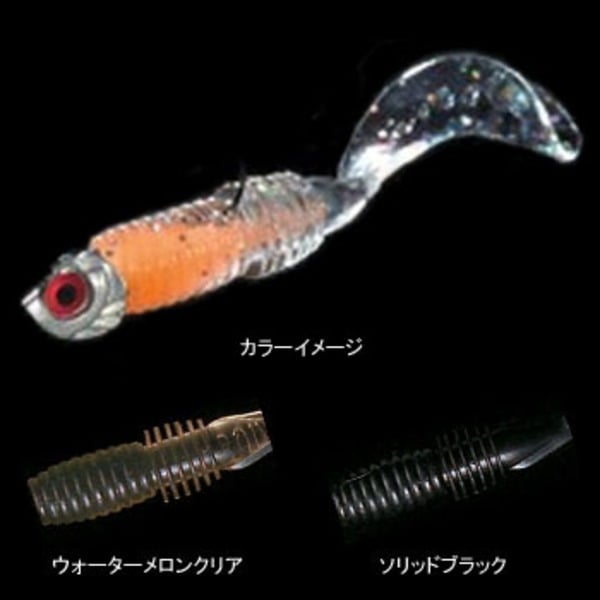 メガバス(Megabass) VIOS Rocky Fly CurlyDot-Tail   グラブワーム