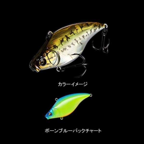 メガバス(Megabass) NEW VIBRATION-X(RATTLE-IN)   バイブレーション