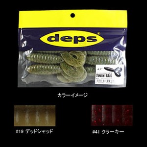 デプス(Deps) デスアダーグラブ ツインテール ４．５インチ ＃１９ デッドシャッド